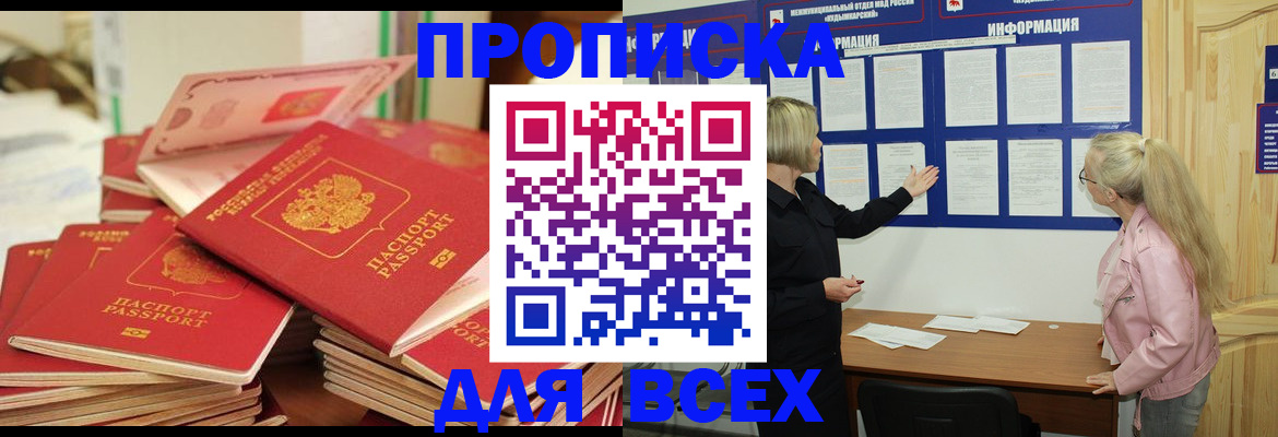 миграционный учет в Кувшиново
